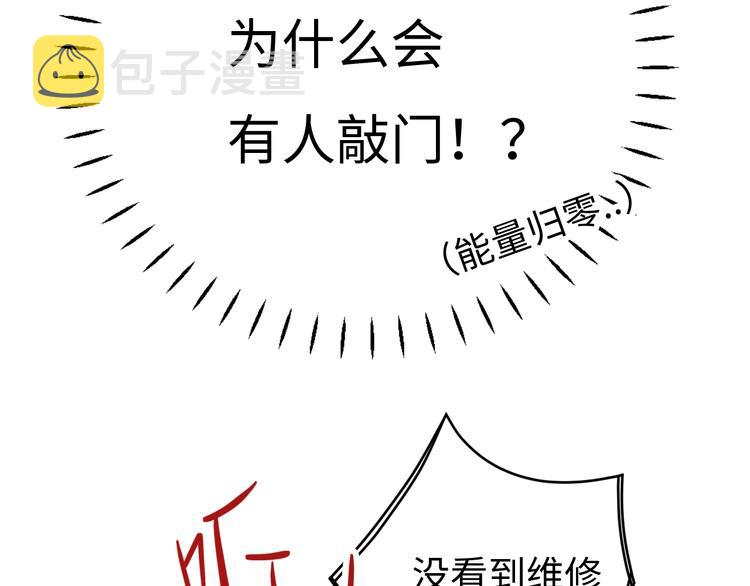 第4话 面对敌视114