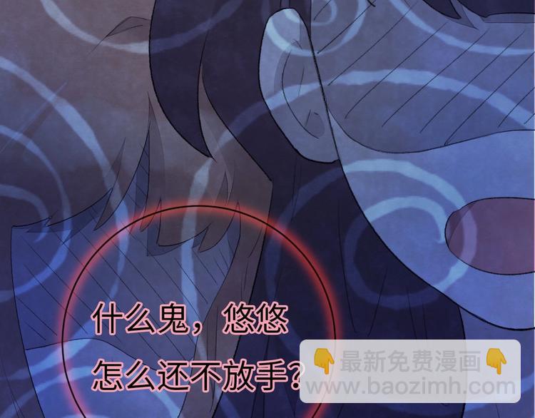 第2话 被黑幕了60