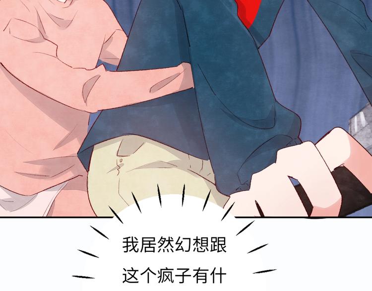 第7话 第一个委托236