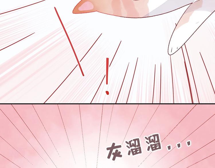 第7话 第一个委托13