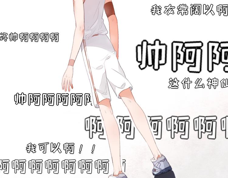 第1话 我变怂了270