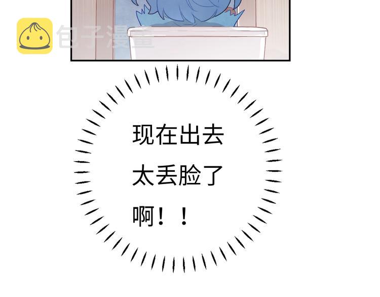 第4话 面对敌视122