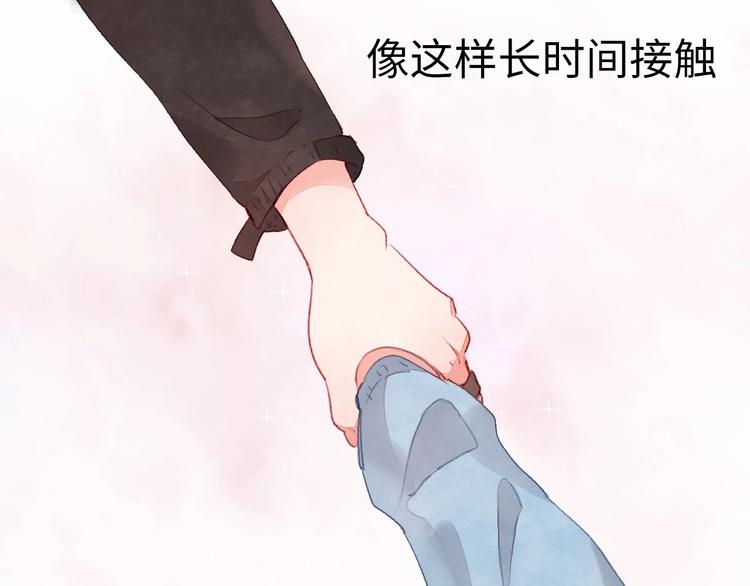 第2话 被黑幕了26
