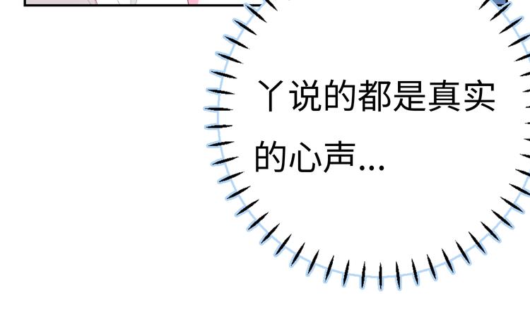 第5话 从天而降的他200