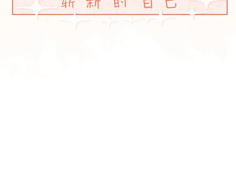 第1话 我变怂了192