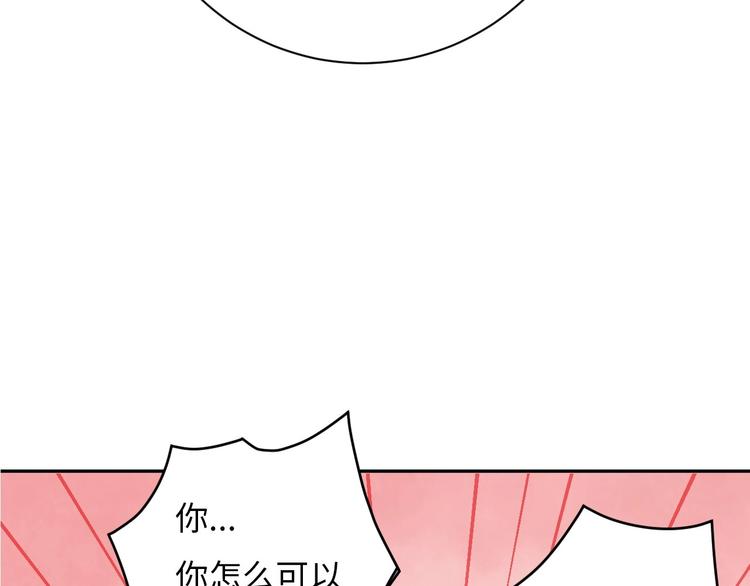 第2话 被黑幕了207