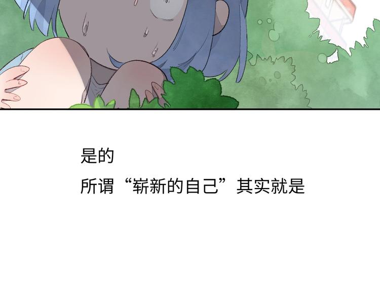 第1话 我变怂了227