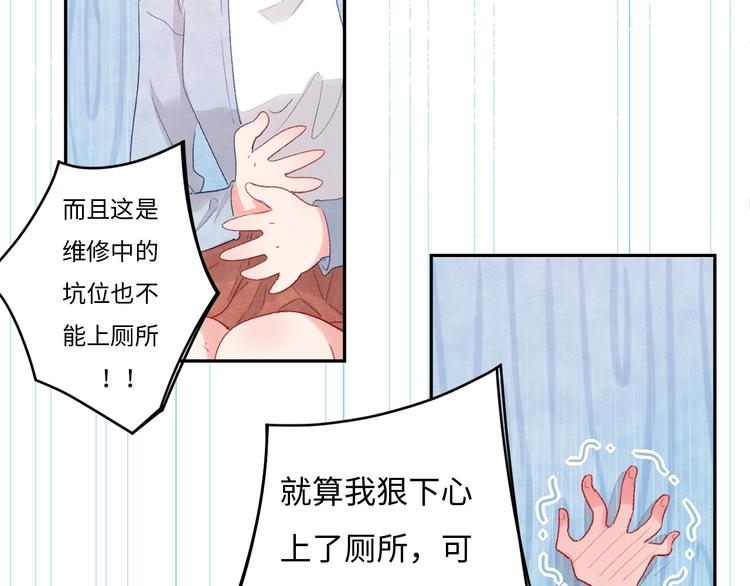 第4话 面对敌视91