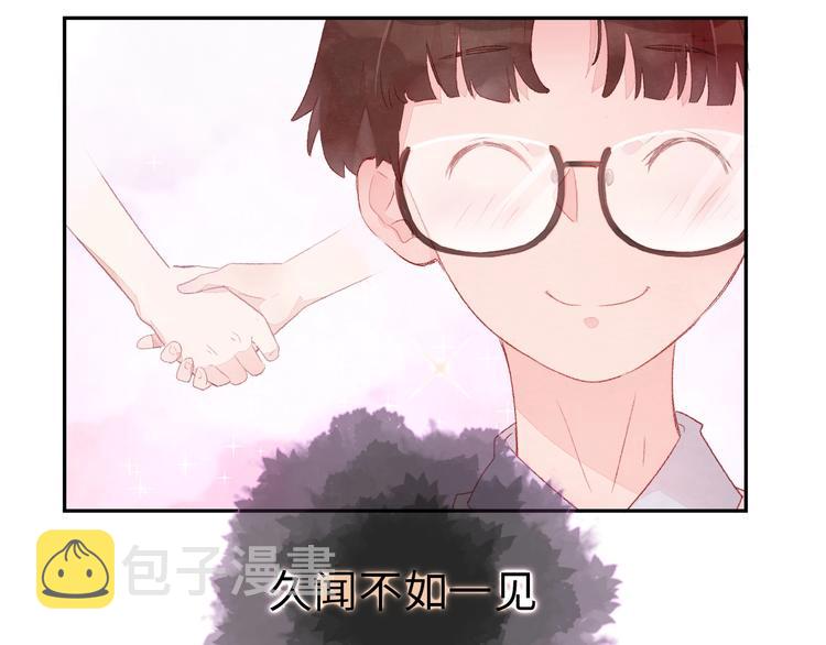 第6话 你说让我干什么？！48