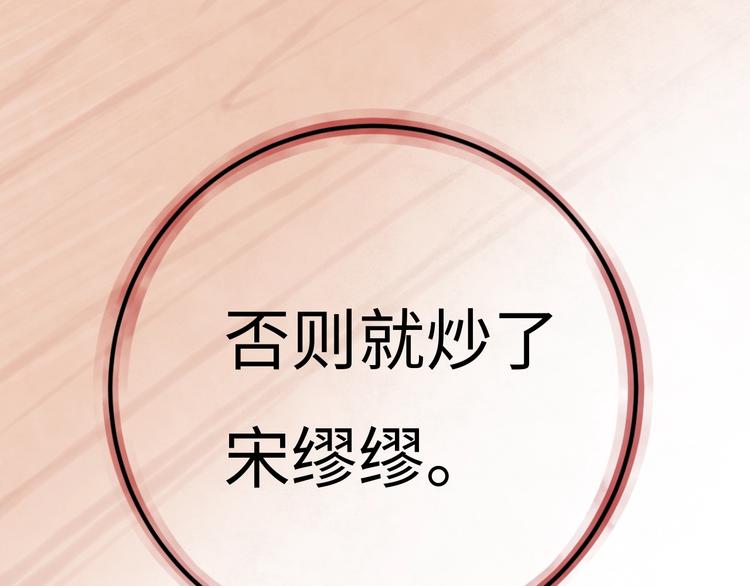第4话 面对敌视11