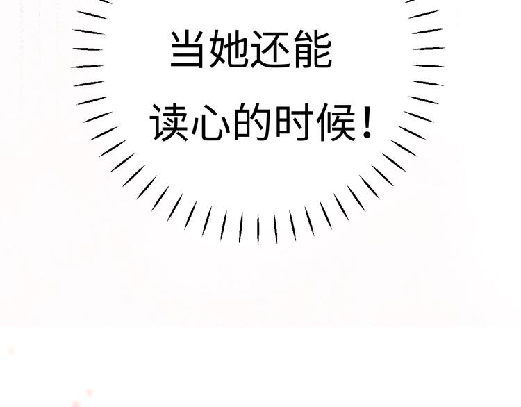 第4话 面对敌视241