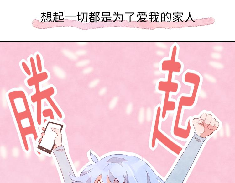 第4话 面对敌视109