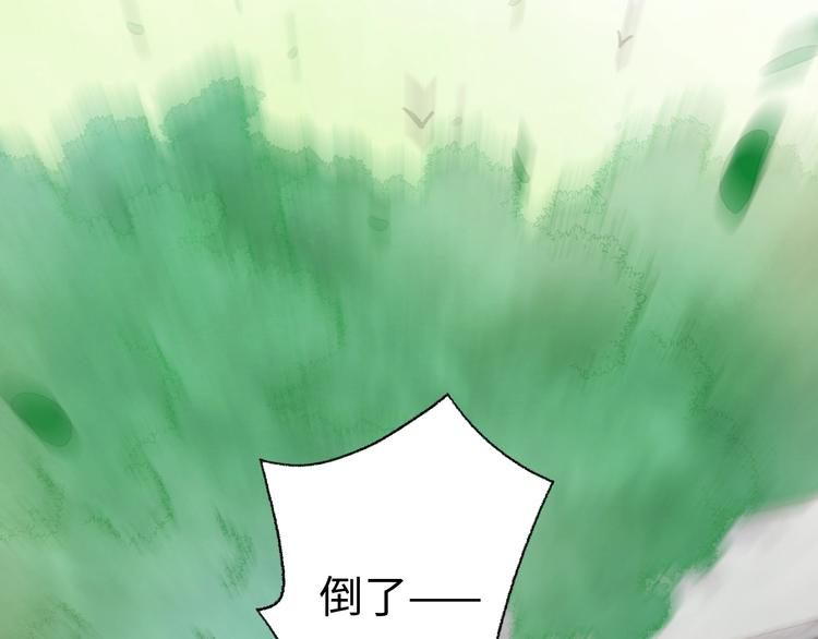 第1话 我变怂了181