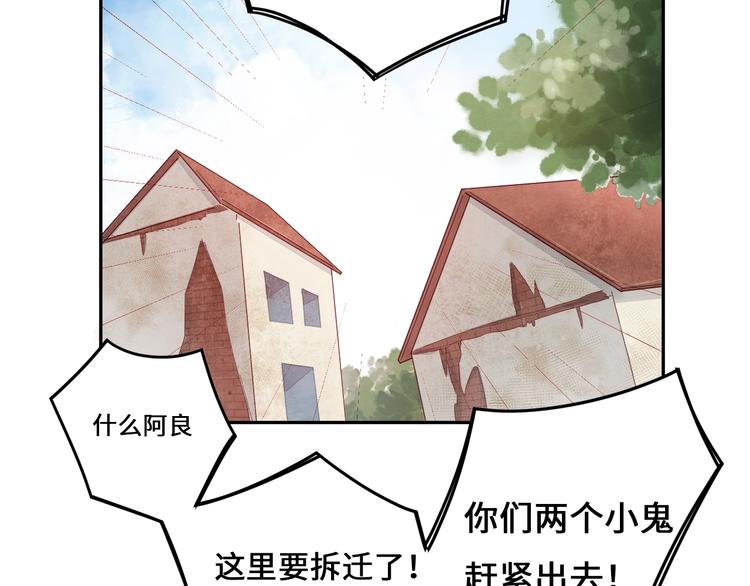第9话 吸猫的正确姿势53