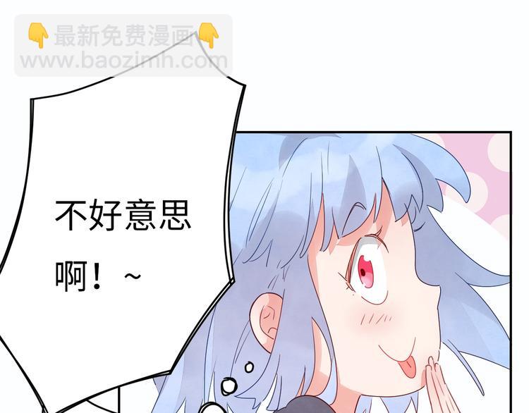 第7话 第一个委托252