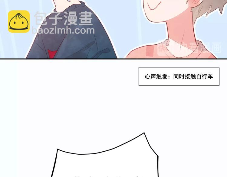 第7话 第一个委托220