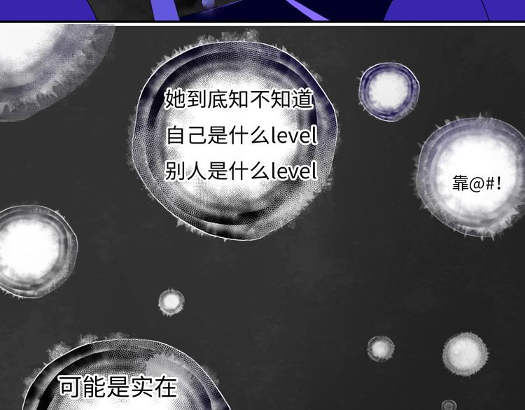 第1话 我变怂了155