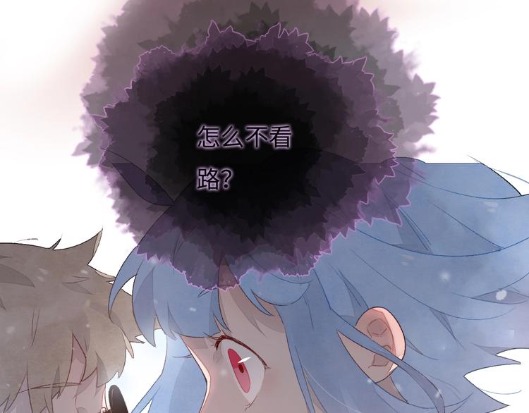 序章 读心少女很烦恼26