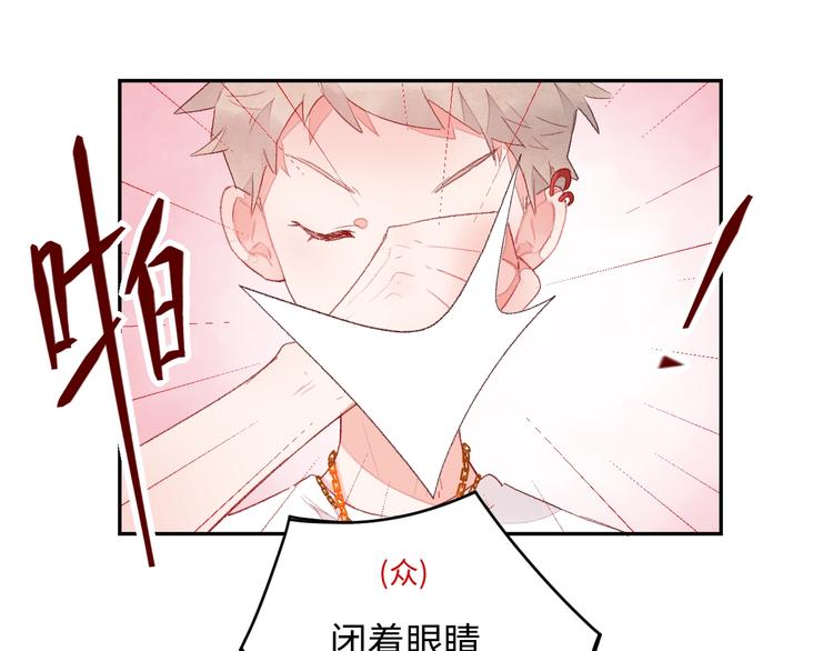 第5话 从天而降的他59