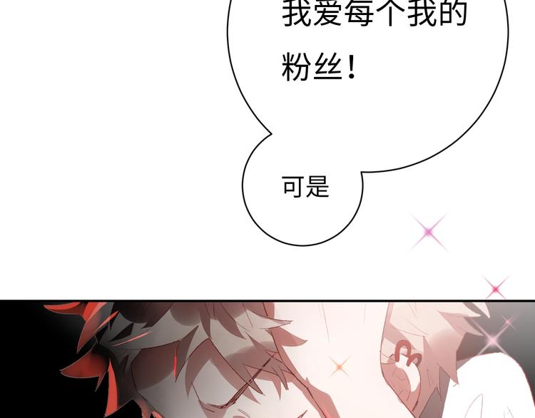 第5话 从天而降的他112