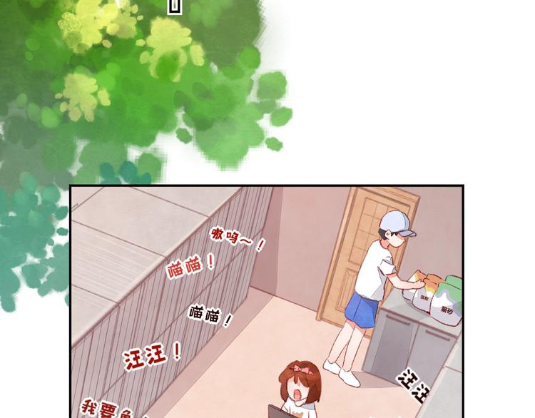 第9话 吸猫的正确姿势174