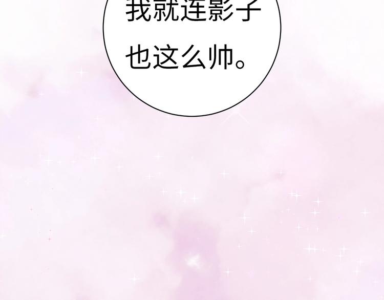 第1话 我变怂了277