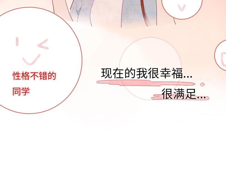 第1话 我变怂了236
