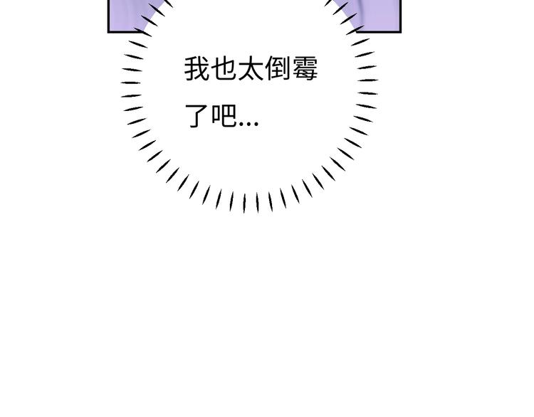 第4话 面对敌视138