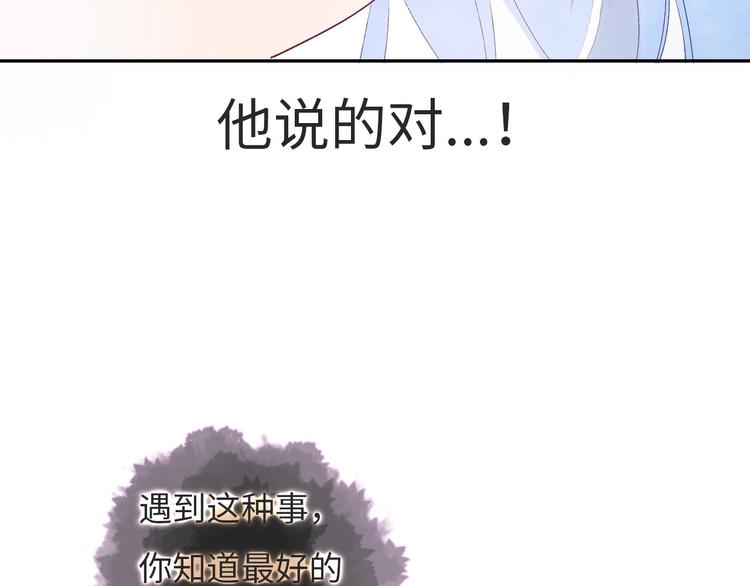 第8话  不要爱上我113