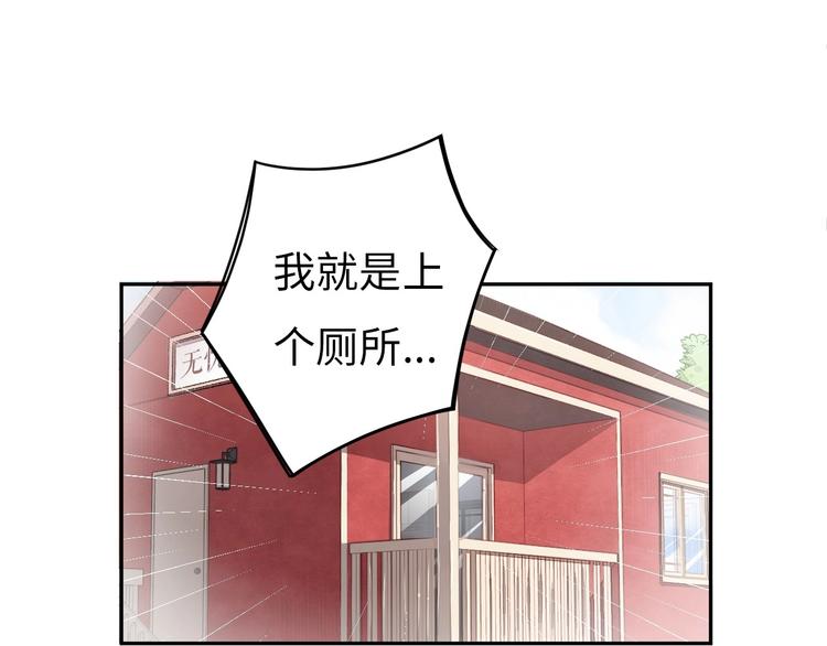 第3话 被开除了5