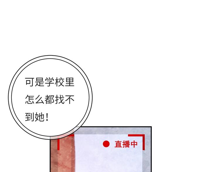 第8话  不要爱上我68