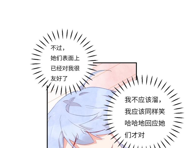 第3话 被开除了105
