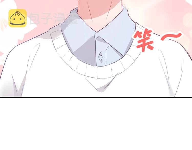 第6话 你说让我干什么？！204