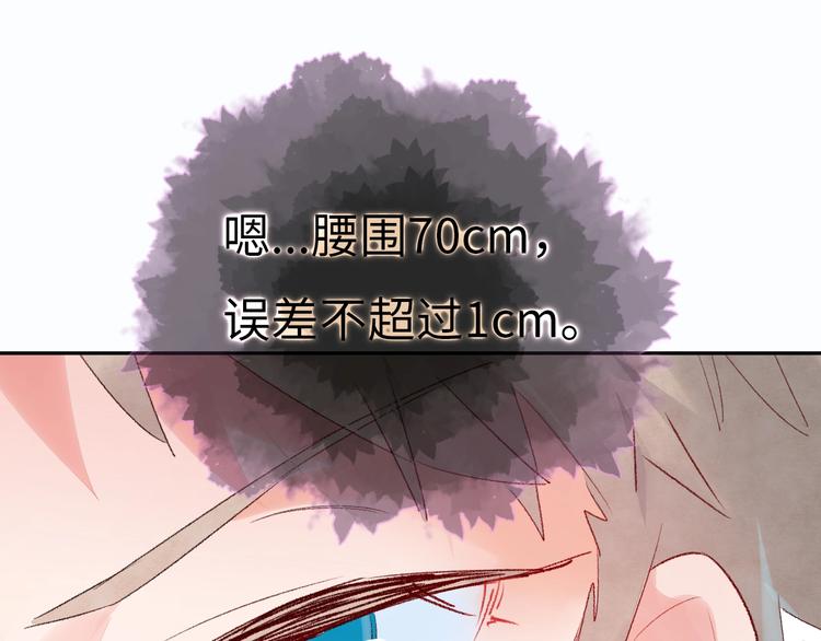 第7话 第一个委托232