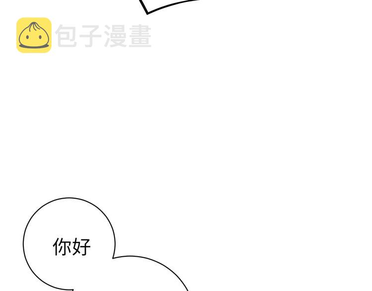 第6话 你说让我干什么？！44
