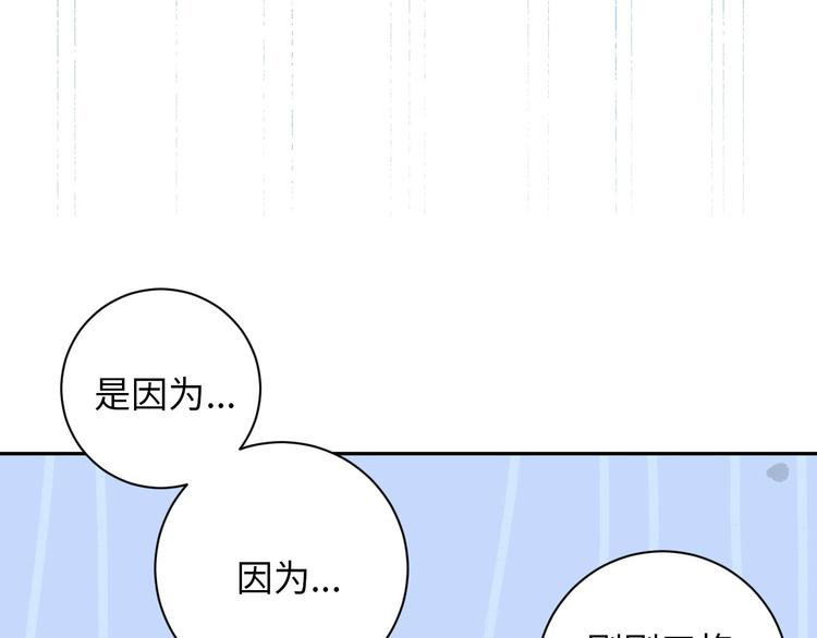 第2话 被黑幕了234