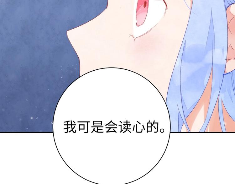第2话 被黑幕了218