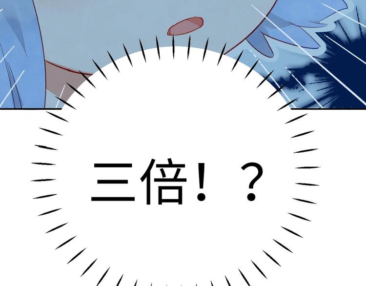 第2话 被黑幕了163