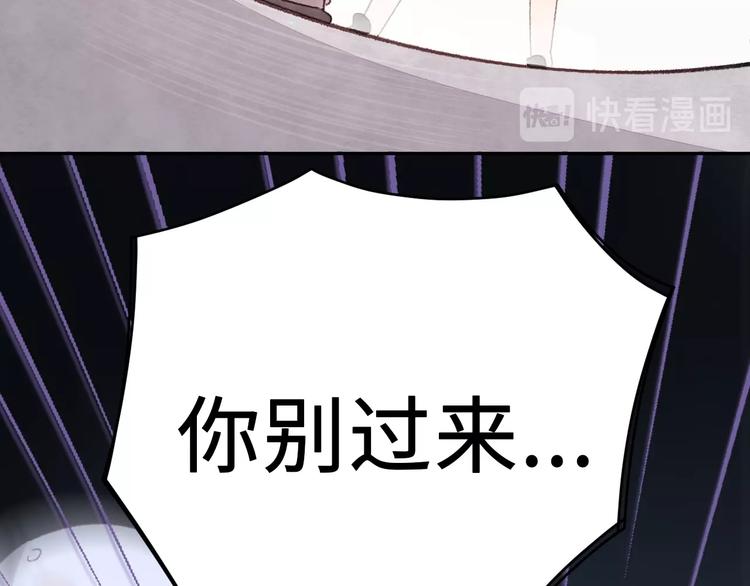 第10话 地下收容所202