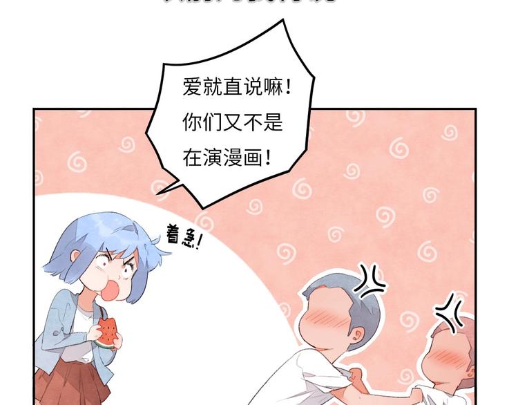 第1话 我变怂了207