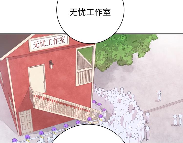 第3话 被开除了130