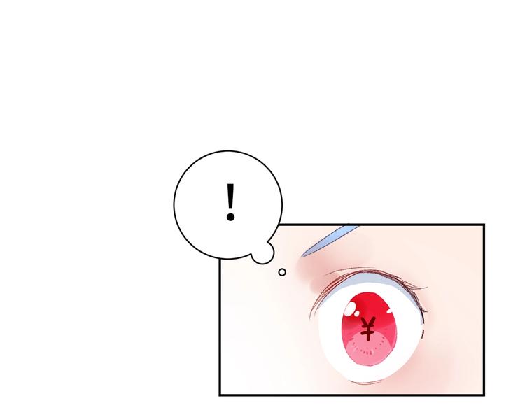 第6话 你说让我干什么？！85