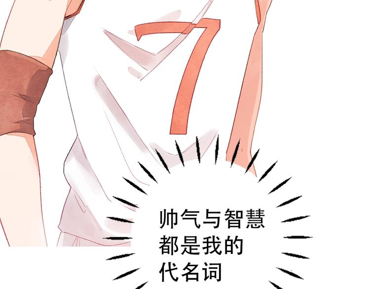 序章 读心少女很烦恼20
