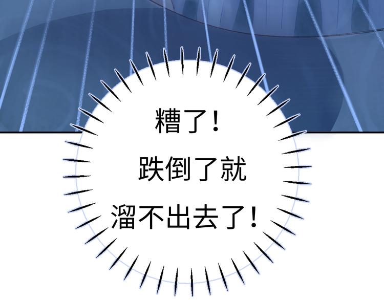 第4话 面对敌视215