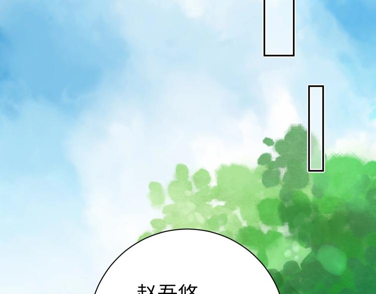 第7话 第一个委托53