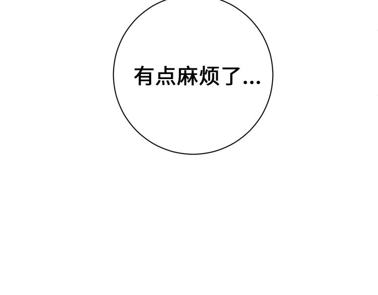 第9话 吸猫的正确姿势94