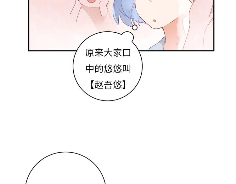 第1话 我变怂了281