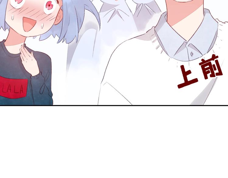 第6话 你说让我干什么？！179