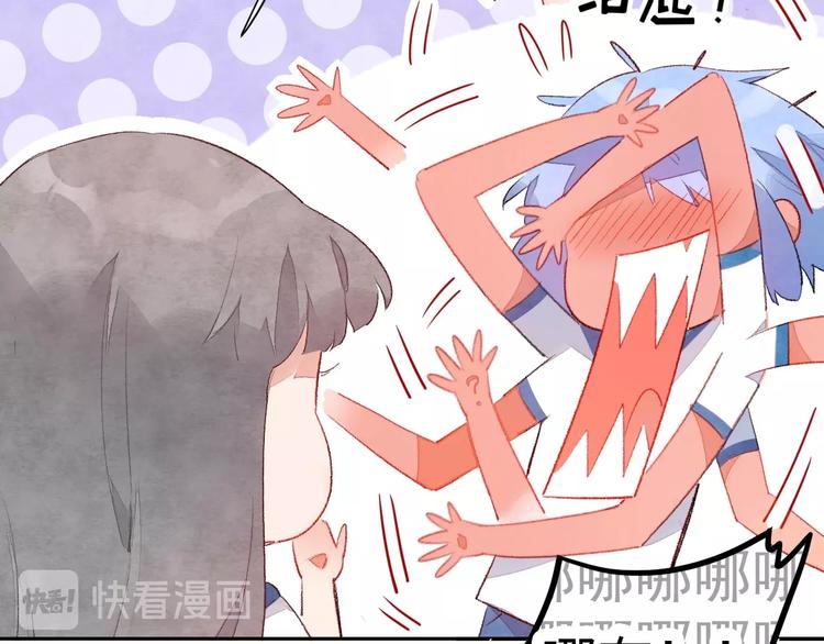 第1话 我变怂了110