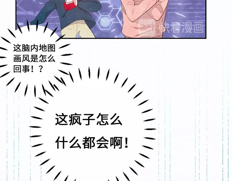 第10话 地下收容所85
